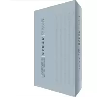 音像近东古代史(精)/民国专题史丛书亚历山大·摩勒