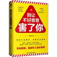 音像别让不好意思害了你元心语