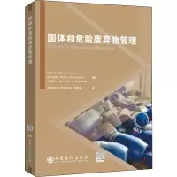 音像固体和危险废弃物管理