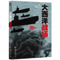 音像大西洋战场/第二次世界大战战场丛书翟晓敏著