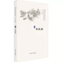 音像历史文化名城名镇名村系列 周铁镇徐耀新