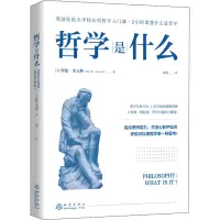 音像哲学是什么(英)拜伦·杰文斯