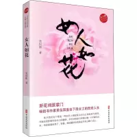 音像女人如花吴俣阳