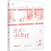 音像法式轻甜柒柒若