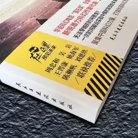 音像科幻文学群星榜-单孔衍刘洋