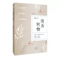 音像情为何物(1966\1967\1968)庞新智|责编:俞芸