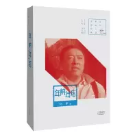 音像中篇小说名家经典·年前年后何申