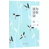 音像为你读诗词编者:哲思编辑部