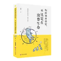 音像你所谓的稳定不过是在浪费生命连山