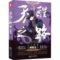 音像天醒之路5蝴蝶蓝