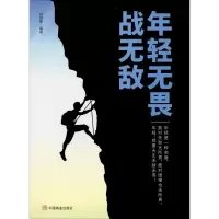 音像年轻无畏战周丽霞