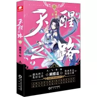 音像天醒之路4蝴蝶蓝
