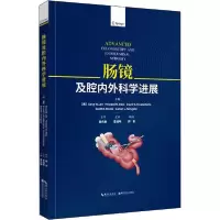 音像肠镜及腔内外科学进展(精)Sang