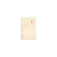 音像淮南子/国学经典(汉)刘安撰 陈静注译