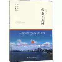 音像致敬这座城陈元邦
