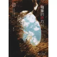 音像母亲的愿力赵婕