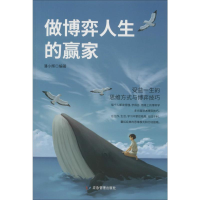 音像做博弈人生的赢家潘小辉