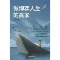 音像做博弈人生的赢家潘小辉