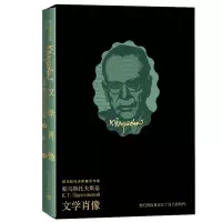 音像文学肖像(苏联)帕乌斯托夫斯基 著, 陈方 译