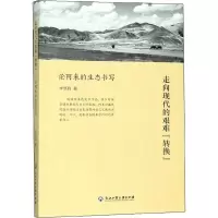 音像走向现代的艰难