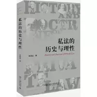 音像私法的历史与理朱晓喆