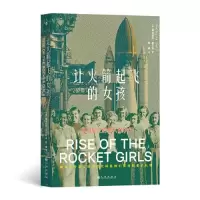 音像让起飞的女孩[美]娜塔莉亚·霍尔特