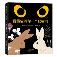 音像我能告诉你一个秘密吗(精)埃米莉·瓦斯特