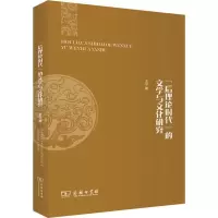 音像