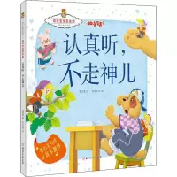 音像认真听,不走神儿李亚男