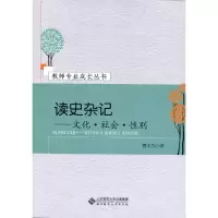 音像读史杂记——文化?社会?曹大为