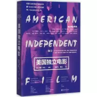 音像美国独立电影约翰·贝拉