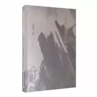音像宋代哀祭文研究谢敏玉著
