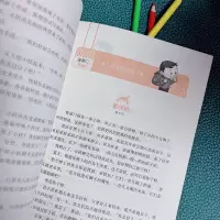 音像给孙悟空的一封信/作文指导报李萌
