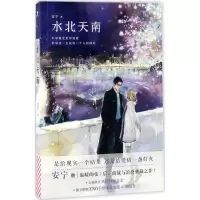 音像水北天南安宁