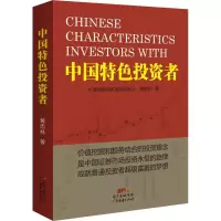 音像中国特色者(精)黄忠林