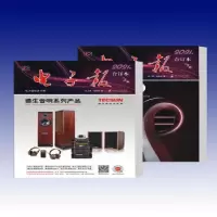 音像2021年报合订本《报》编辑部 编