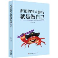 音像所谓的特立独行就是做自己陆瑶