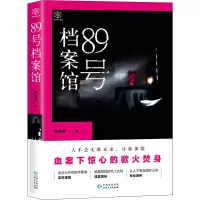 音像89号档案馆孙铭苑