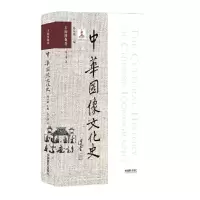 音像中华图像文化史·古阙图像卷高子期