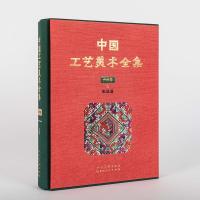 音像中国工艺美术全集(贵州卷4织造篇)(精)潘梅