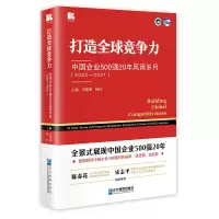 音像打造全球竞争力李建明,杨杜