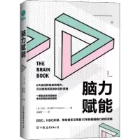 音像脑力赋能菲尔·多布森