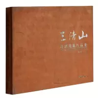 音像三清山(舒剑摄影作品集)(精)责编:何星|摄影:舒剑