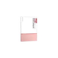 音像北京环境污染防治《北京环境保护丛书》编委会 编