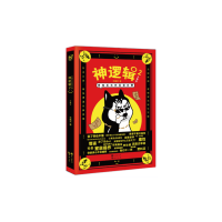 音像神逻辑(2)石佩灵