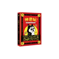 音像神逻辑(2)石佩灵