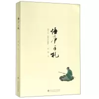 音像悟庐手札陈政