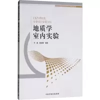 音像地质学室内实验作者