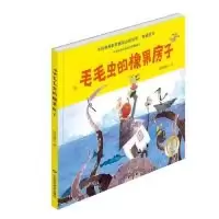 音像毛毛虫的橡果房子(精)/小小昆虫记原创美绘图画书魏晓曦