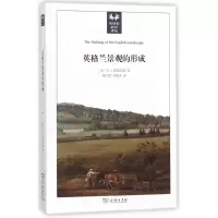 音像英格兰景观的形成/英国史前沿译丛梅雪芹